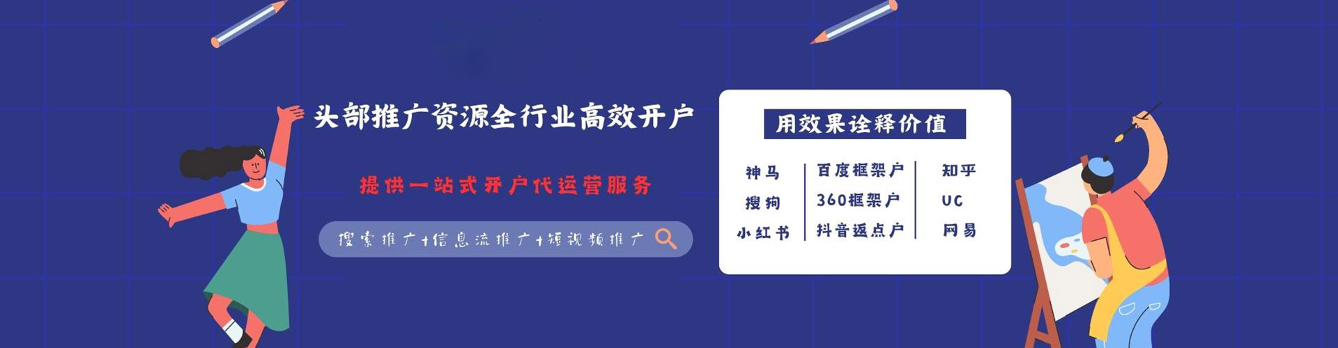 拜泉百度平台推广