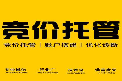 信息流广告公司案例分析：移动端广告投放策略