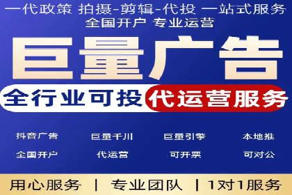 推广开户成本估算案例